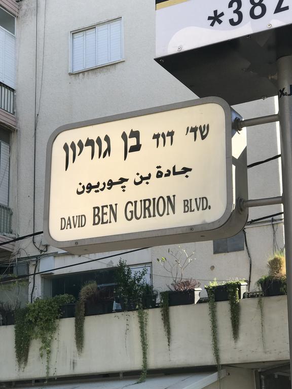 Ben Gurion 83 Appartement Tel Aviv Buitenkant foto